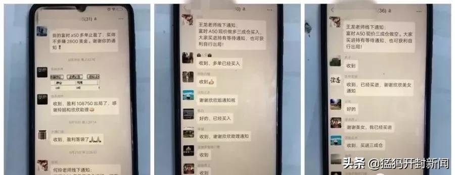 开封警方紧急提醒警惕兼职骗局,开封理财产品骗局案例
