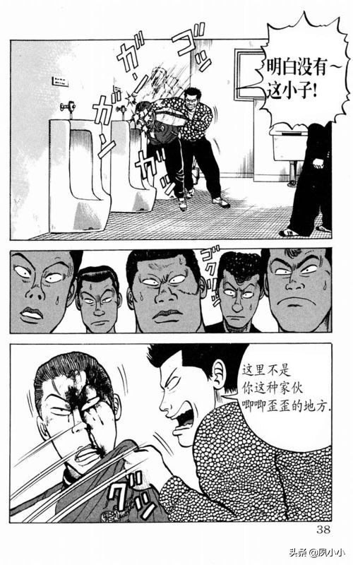 热血高校1完整版电影解说,热血高校1-6全集