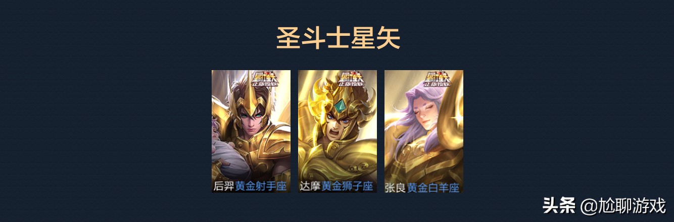 王者荣耀全英雄皮肤排行榜第一名,王者荣耀拥有106个英雄371个皮肤