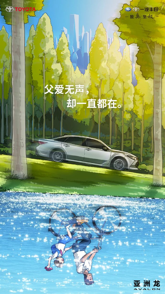 超级走心的父亲节海报借势文案,往年的父亲节品牌营销海报