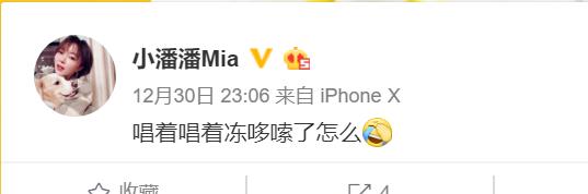 抖音跨年晚会浙江卫视,浙江卫视跨年抖音神曲联唱