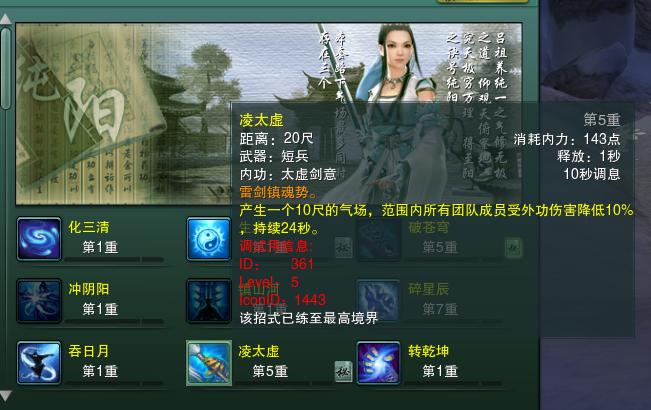 手中无剑心中有剑最高境界,手中无剑心中有剑人剑合一