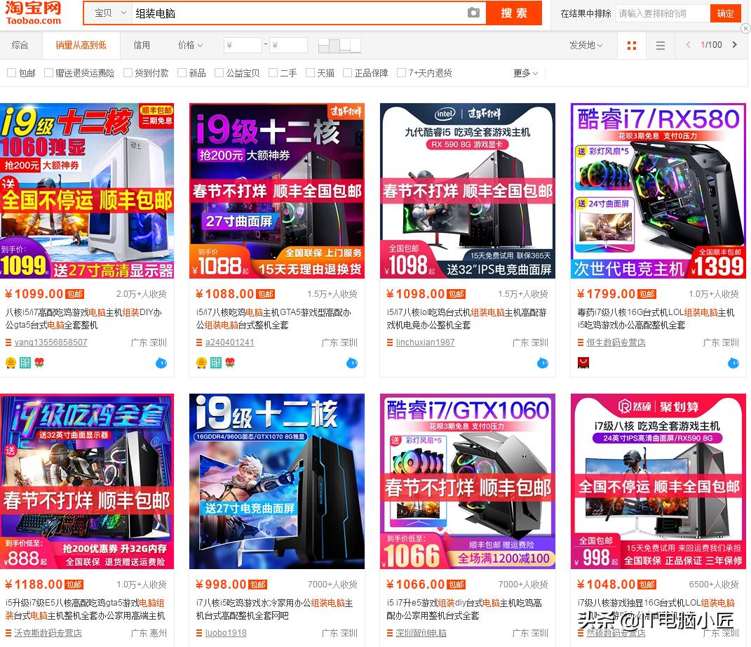 设计电脑选cpu,做电脑设计用什么cpu