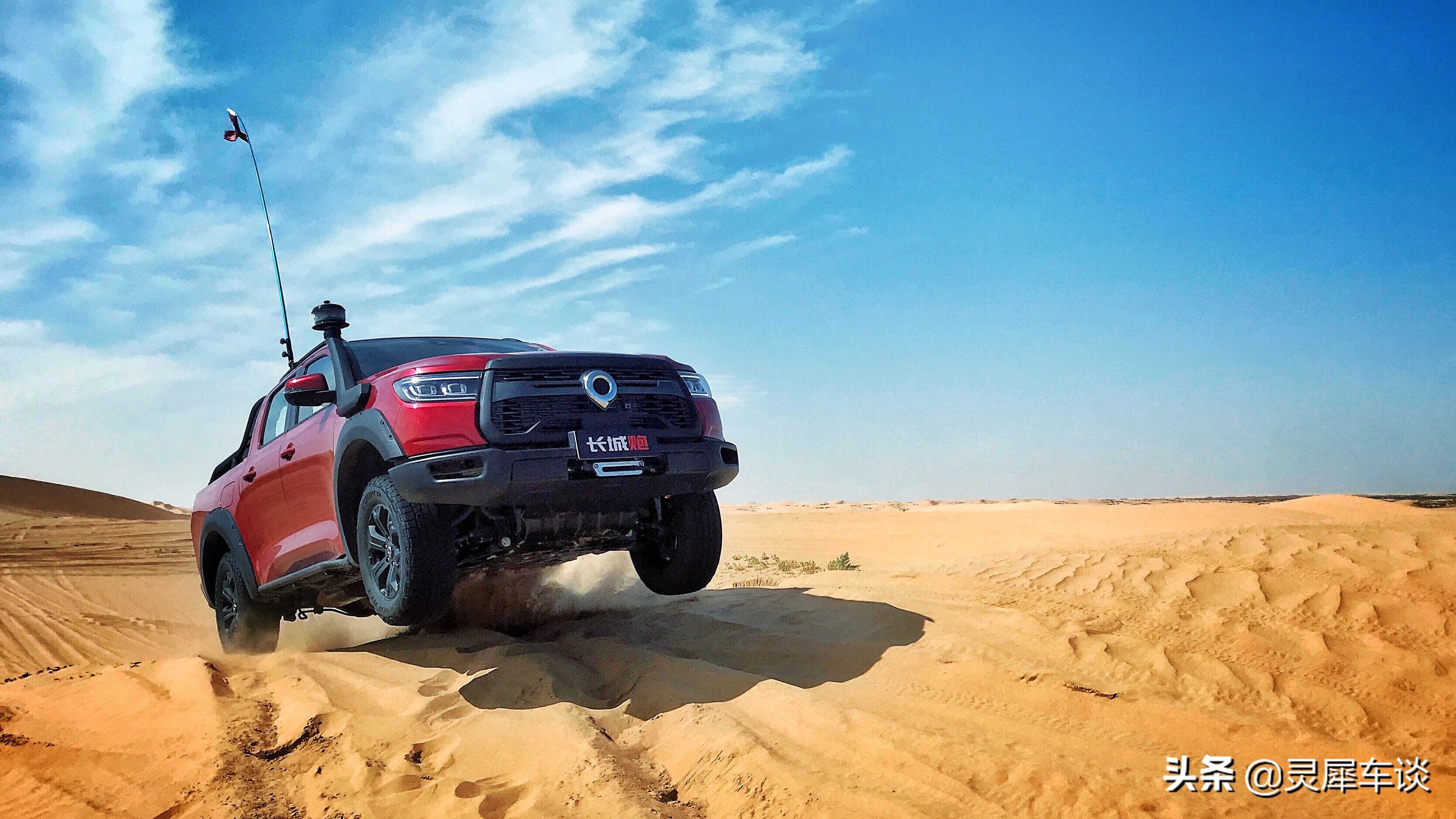 一炮解千愁长城炮,一炮解千愁上一句