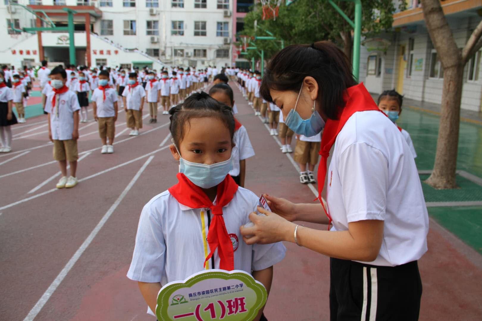 商丘市民主路第二小学怎么样,商丘市第二实验小学入队仪式