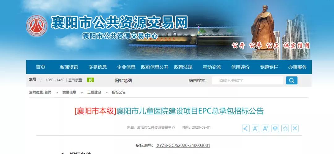 高新王炸地块,高新艾溪湖王炸地块