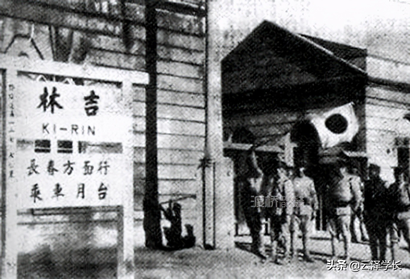 吉林市老火车站图,吉林市新火车站现状