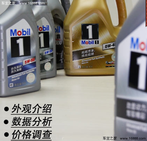 美孚机油5w-40全合成机油好不好,什么机油型号通用