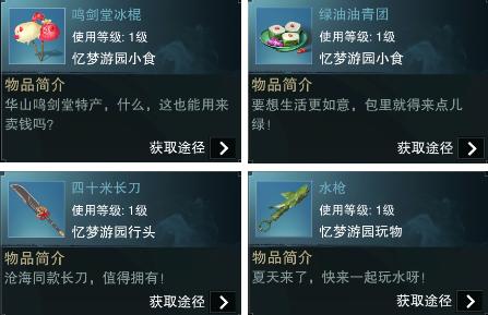 没见过好玩的游戏,六一节比较刺激好玩的游戏