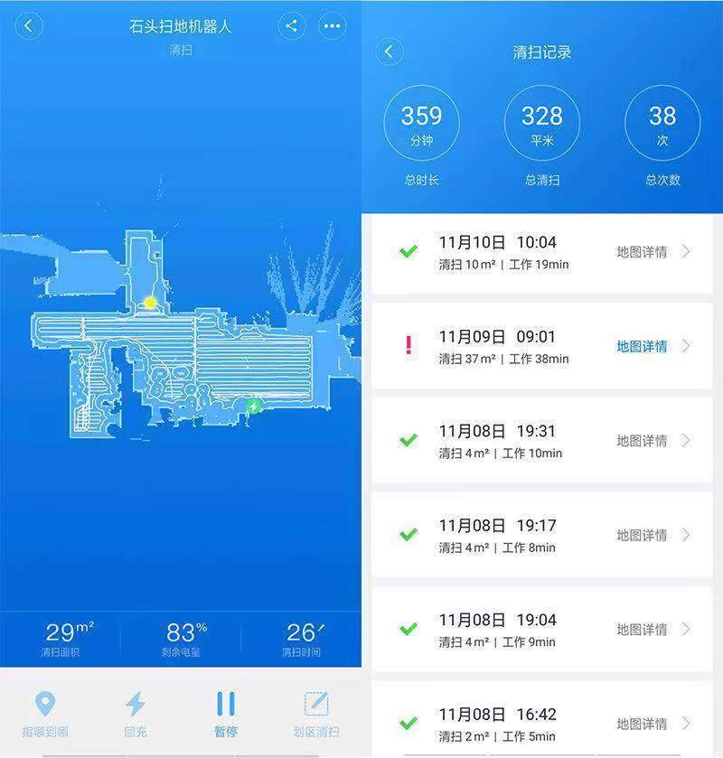 石头扫地机器人最新款是哪款,石头扫地机器人s51拆机