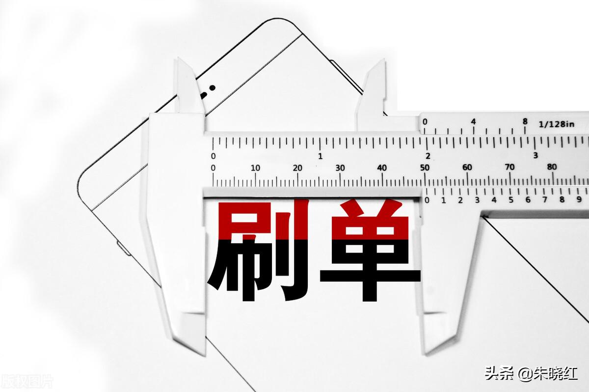 电商高性价比都靠刷？看唯品会这个操作你就知道答案了