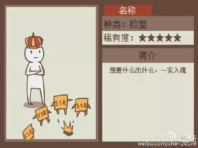 称霸沙雕界，不懂这些游戏梗怎么当老司机？