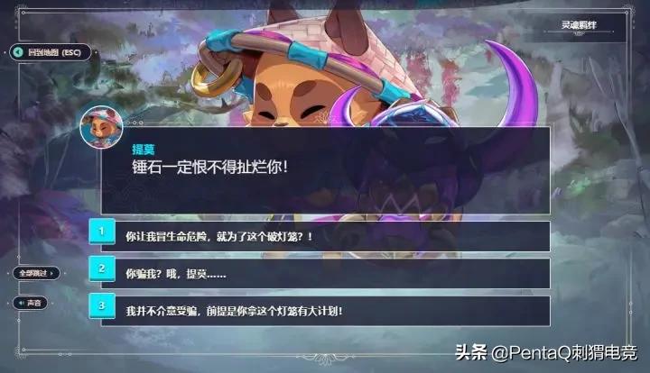 灵魂莲华锤石蠢狸猫,你的调皮小可爱已上线图片