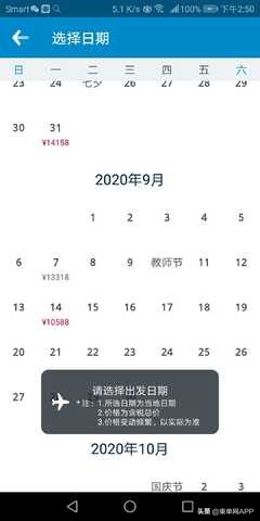 柬埔寨直飞中国往返机票,柬埔寨回国航班最新通知票价