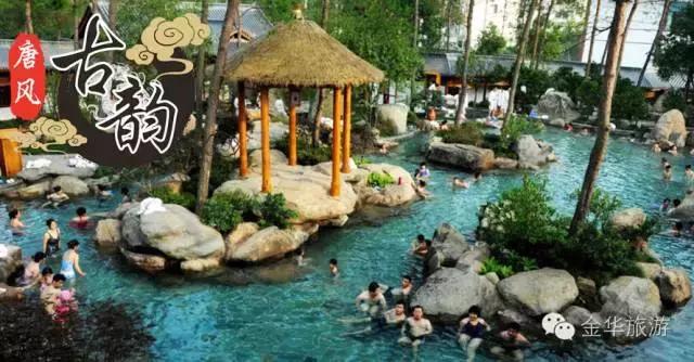 金华泡温泉去哪里最好,金华哪里泡温泉比较好