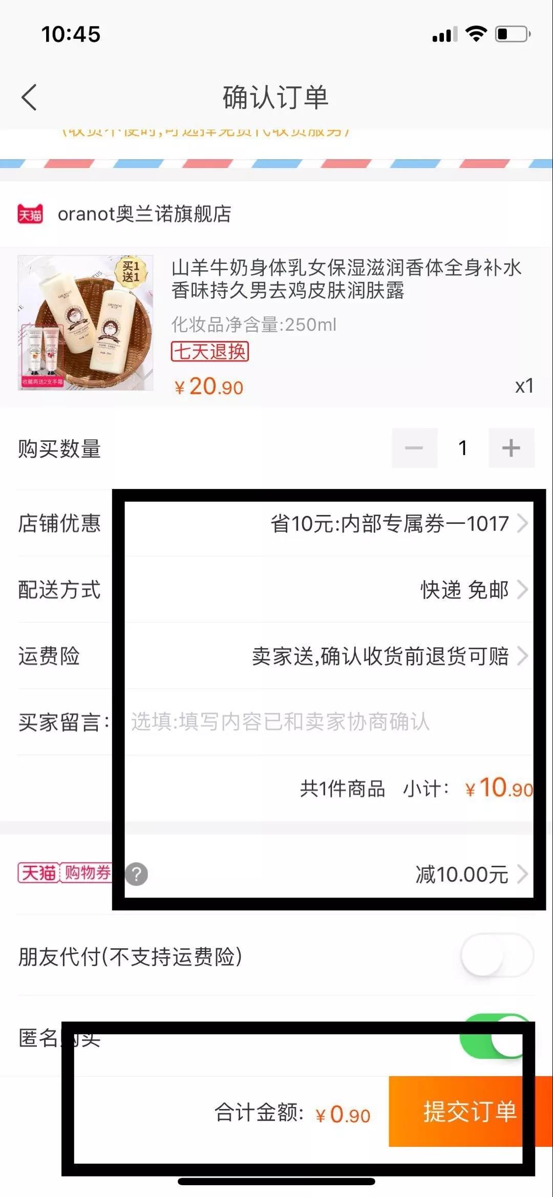 怎么快速赚取天猫积分,有什么方法可以赚天猫积分吗