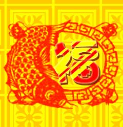 亲爱的朋友，今日小年，送给群里每位朋友！为大家开启顺利每一天