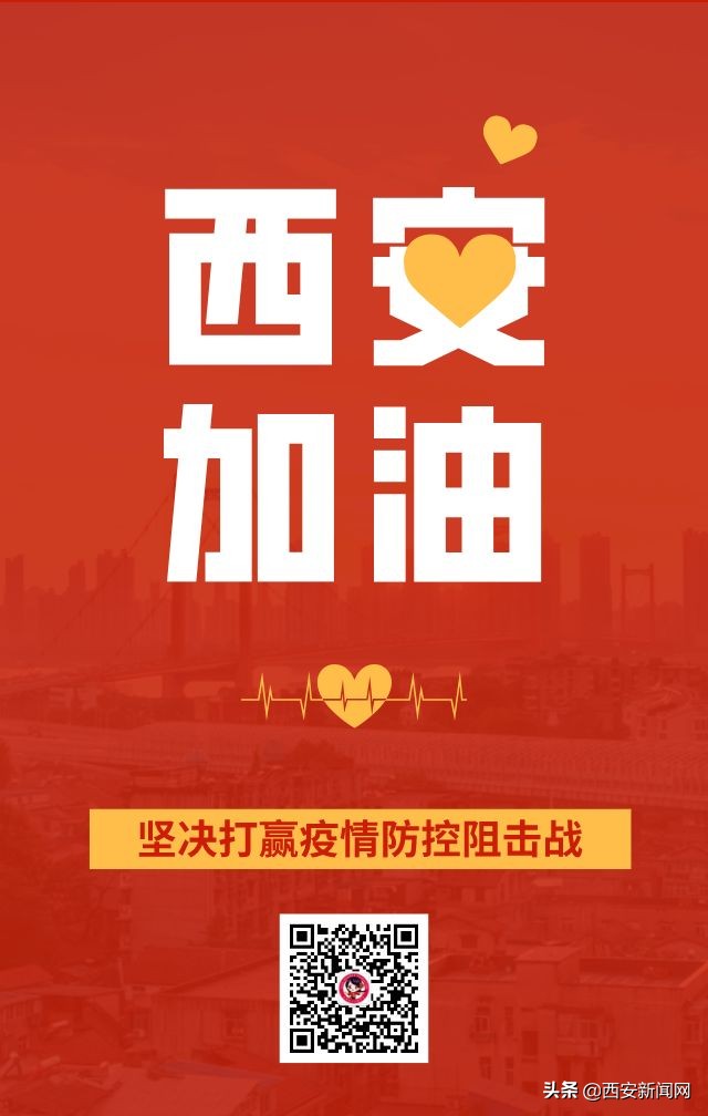 西安高校现状,疫情下的大学校园最炫民族风