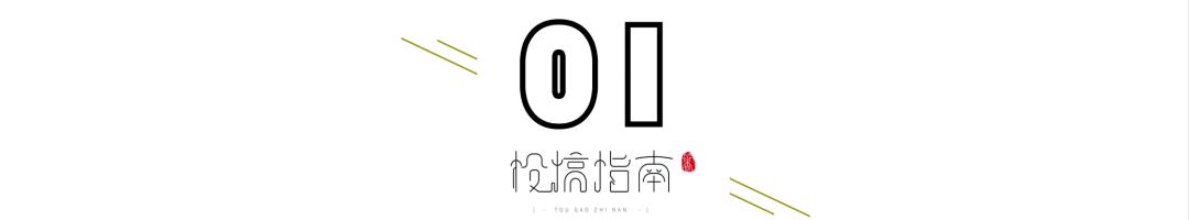 咪蒙现在去哪了,咪蒙回归怎么看