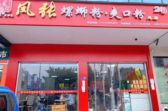 柳州攻略螺蛳粉推荐,柳州螺蛳粉最值得推荐