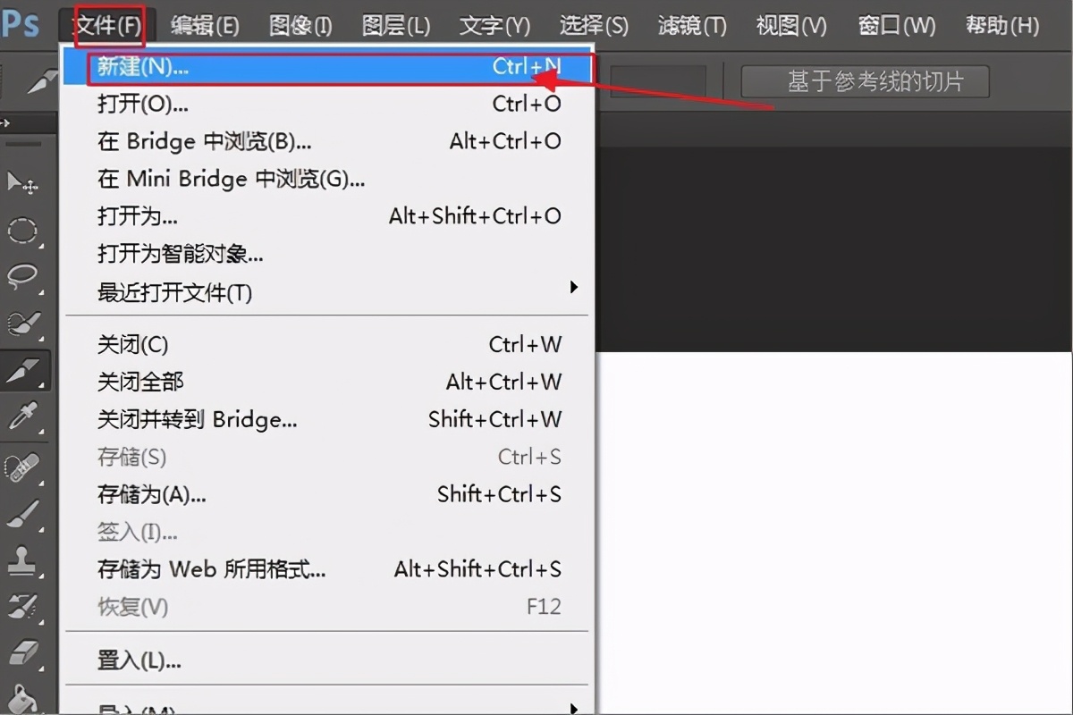 eps在ps里如何变清晰,eps文件怎么转换为ps格式
