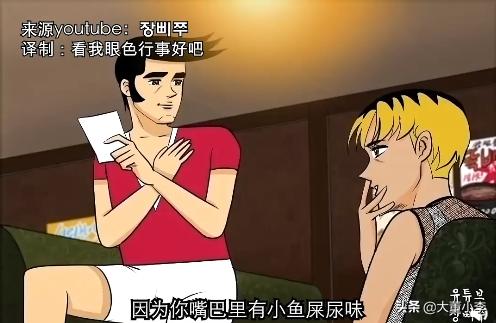 韩国清奇啤酒广告视频,韩国沙雕汽水广告