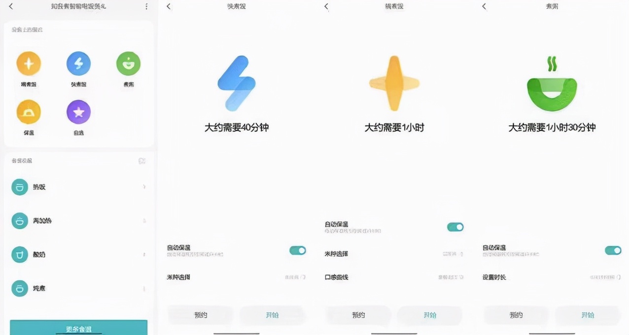 电饭煲饭煮多了不好吃,米饭煮出来不香是电饭煲的问题吗