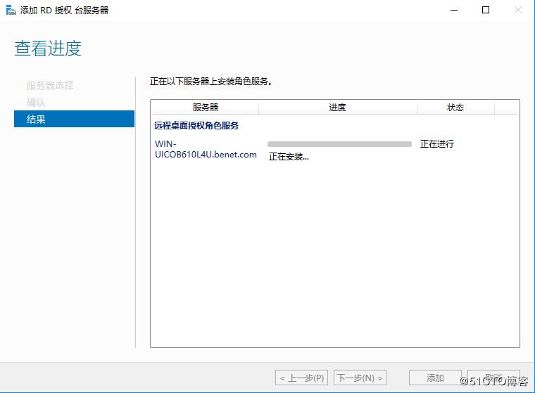 windows10安装hyper-v虚拟化,hyper-v部署私有云