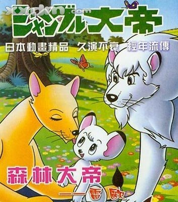 80后的动画片能勾起我们多少回忆,伴随8090后的动画片