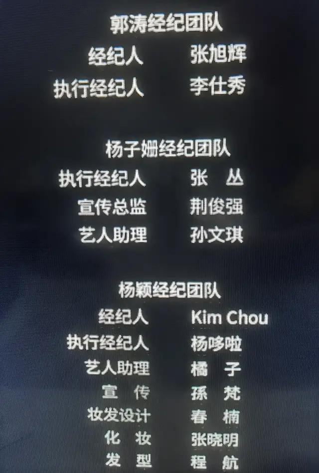 没想到Angelababy也吹演技了？