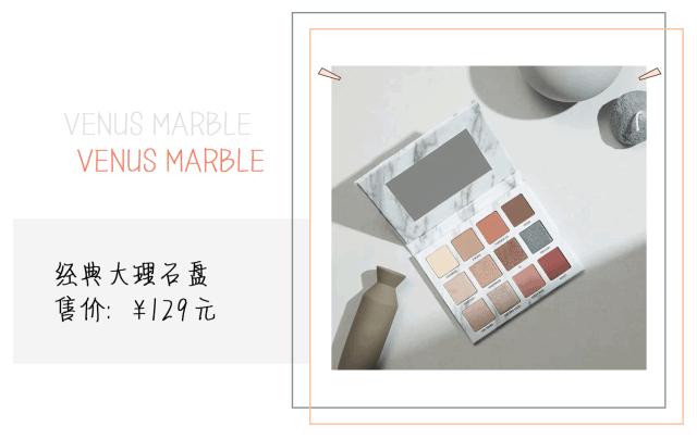 口碑炸裂眼影盘,国货性价比高眼影盘