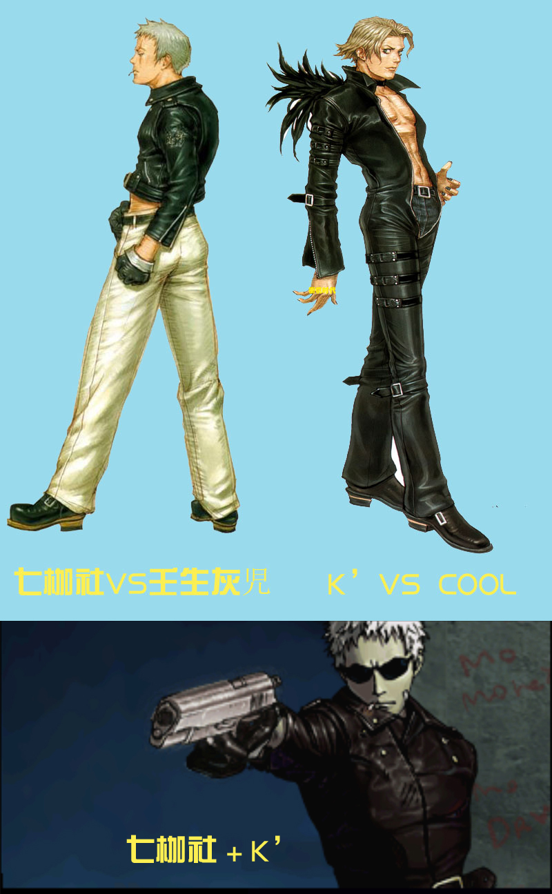 拳皇八杰集人物讲解,拳皇八杰集有哪些人物