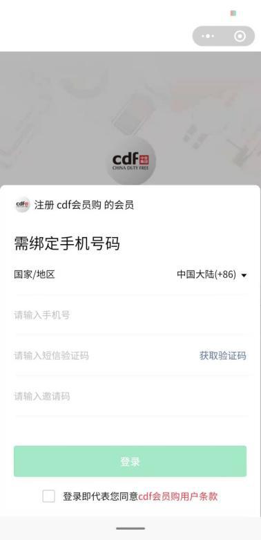 cdf会员购和海旅会员购的区别 (cdf铂金会员和钻石会员)