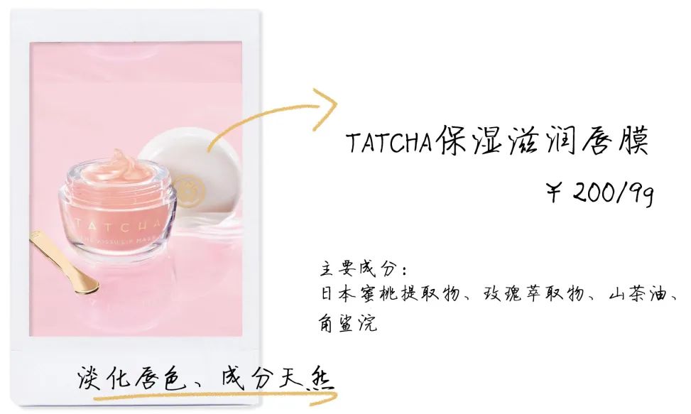 特别好用的润唇膏有哪些,最好用的几款润唇膏