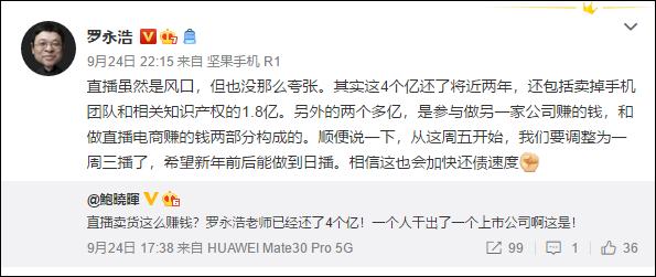 直播电商10个9个亏的原因,直播电商盈亏平衡点是什么