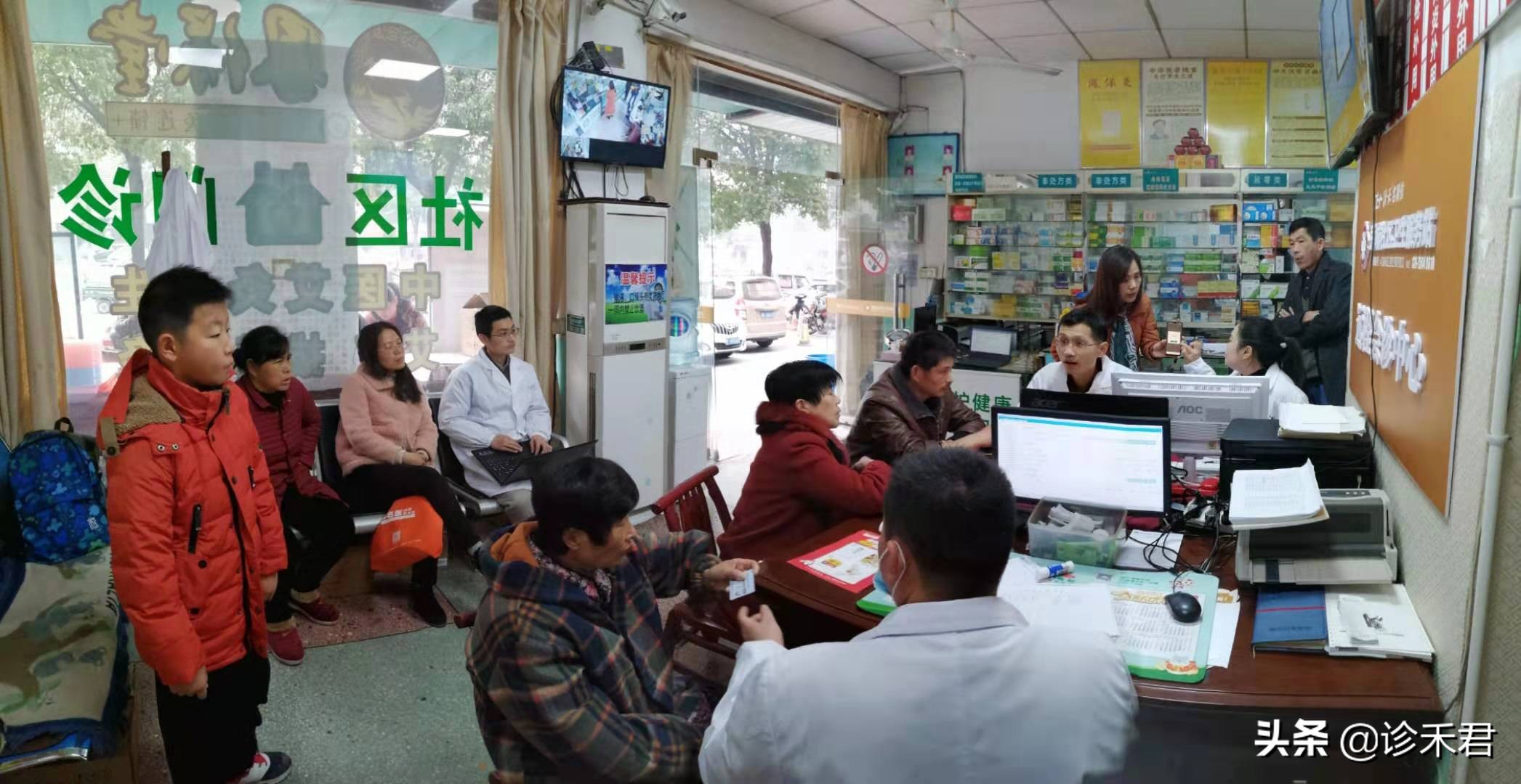 诊禾名医馆加盟官网,诊禾名医馆加盟