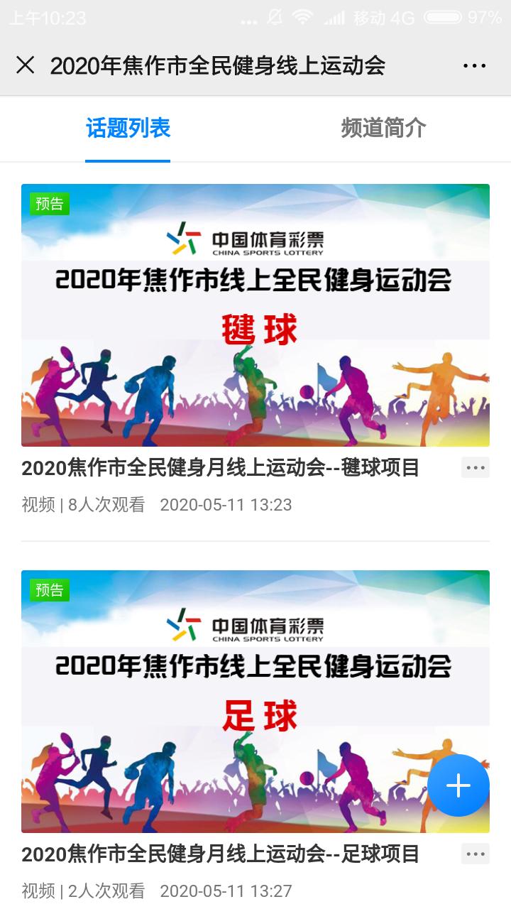 中国体育彩票网足彩开奖,中国体育彩票沁阳