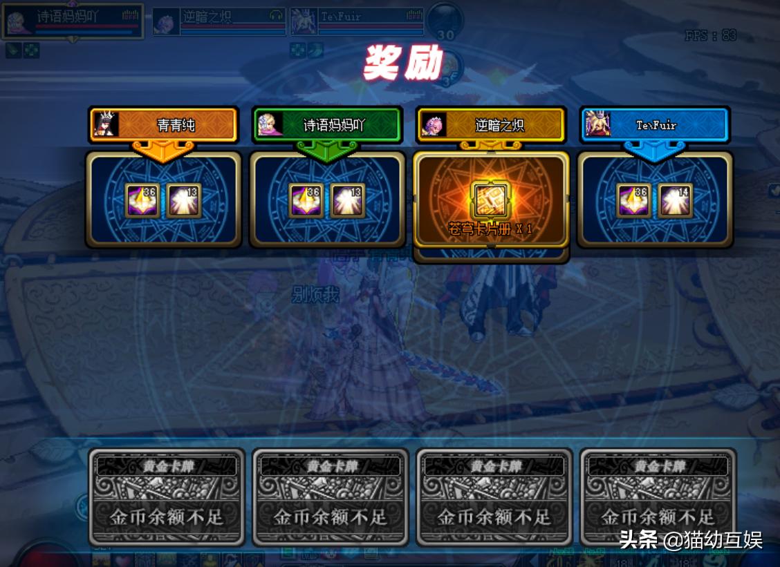 dnf日常副本摸金,dnf日常摸金圣地有哪些