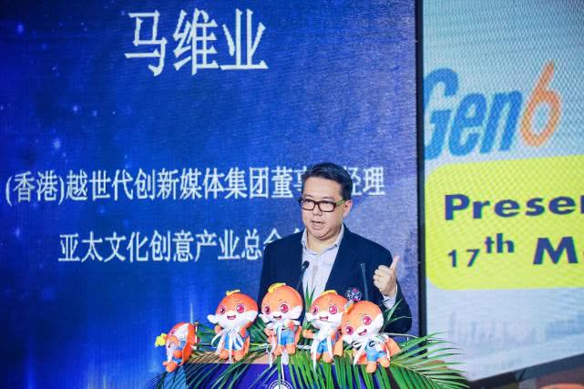 粤港澳大湾区创新发展峰会,2017年粤港澳台青年企业家交流会