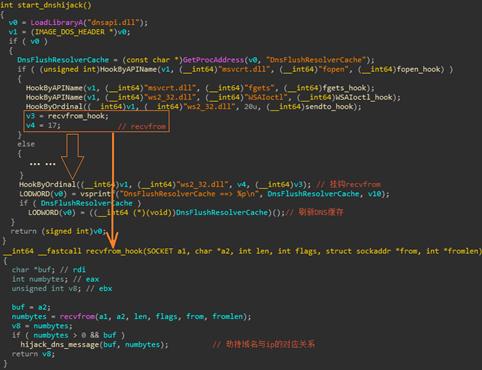 在你不知道的时候，“隐魂”已入侵你的电脑