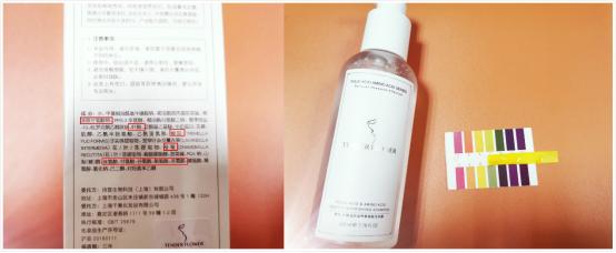 孕妇使用护肤品中不能含什么成分,孕妇护肤品安全排行榜前十名