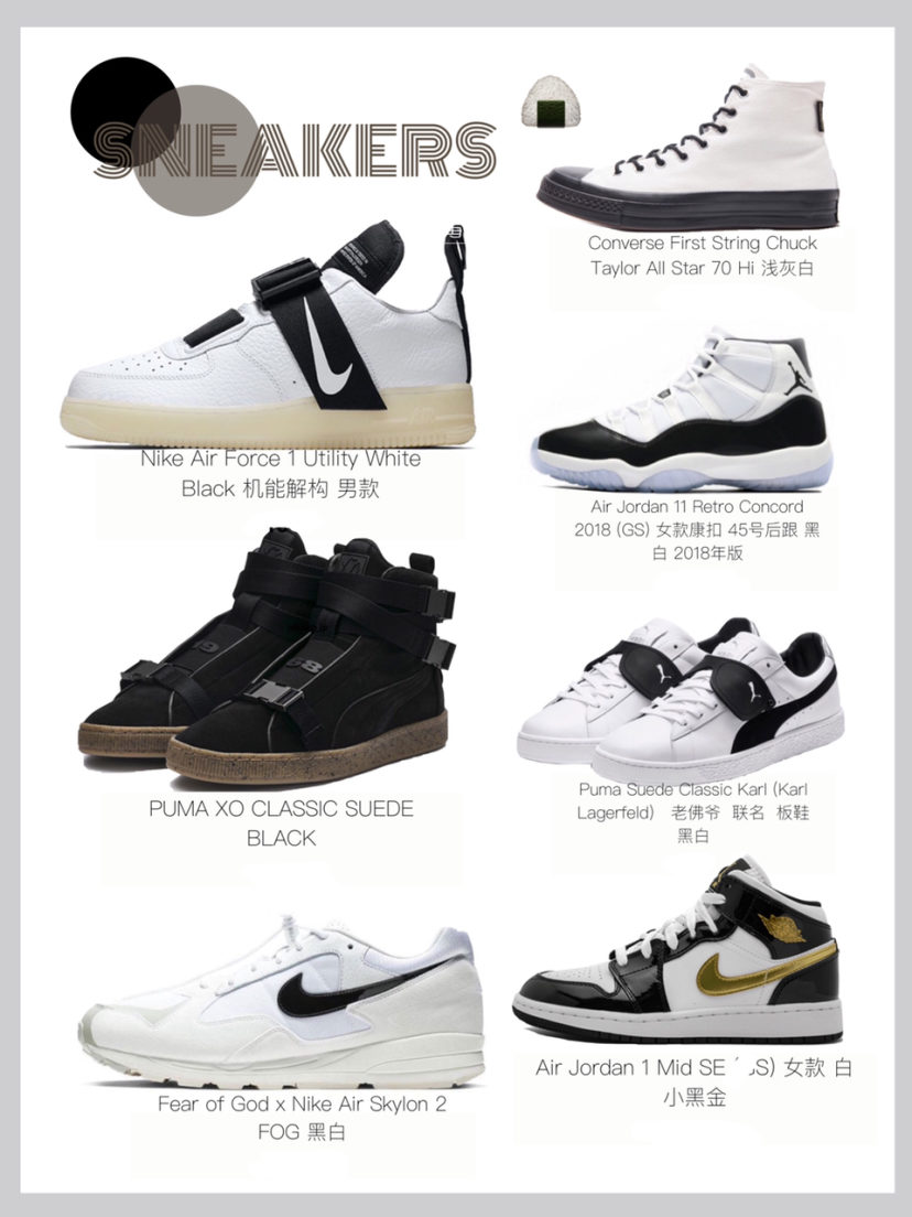 价格没上天的宝藏球鞋，买鞋app推荐~