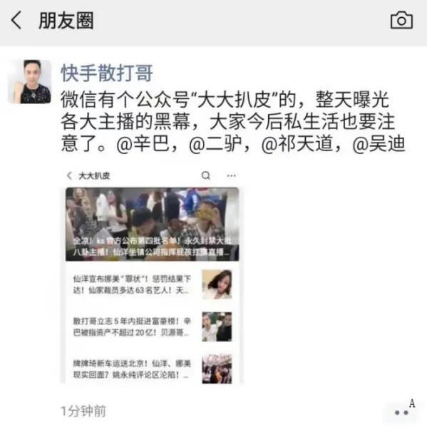 刘一手yy签约多久,刘一手在yy一年挣多少钱