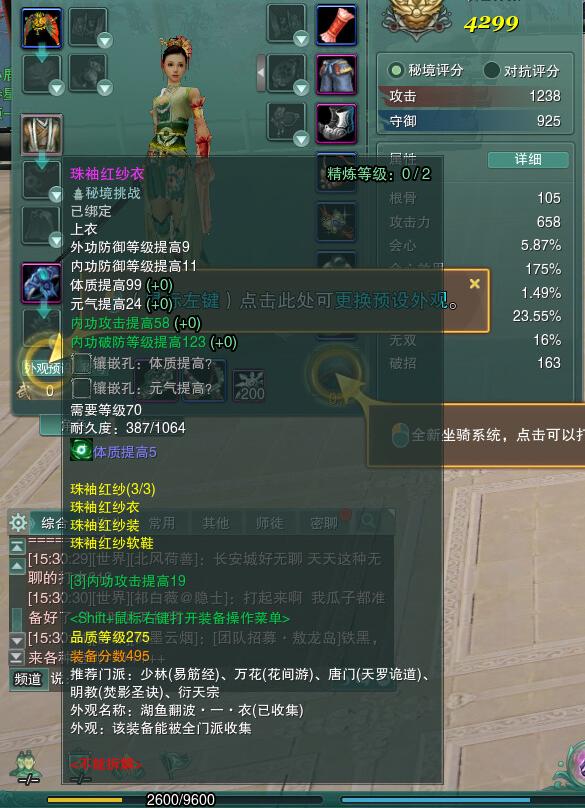 七秀为什么被封号,七秀复活技能