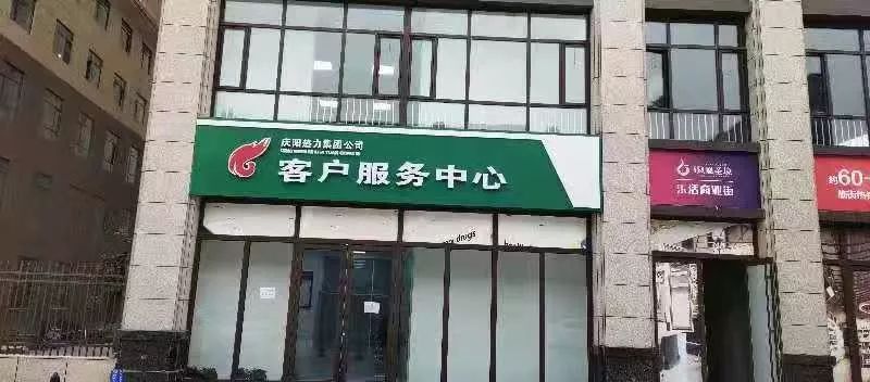 庆阳私人供暖管理,供热网格化管理方案