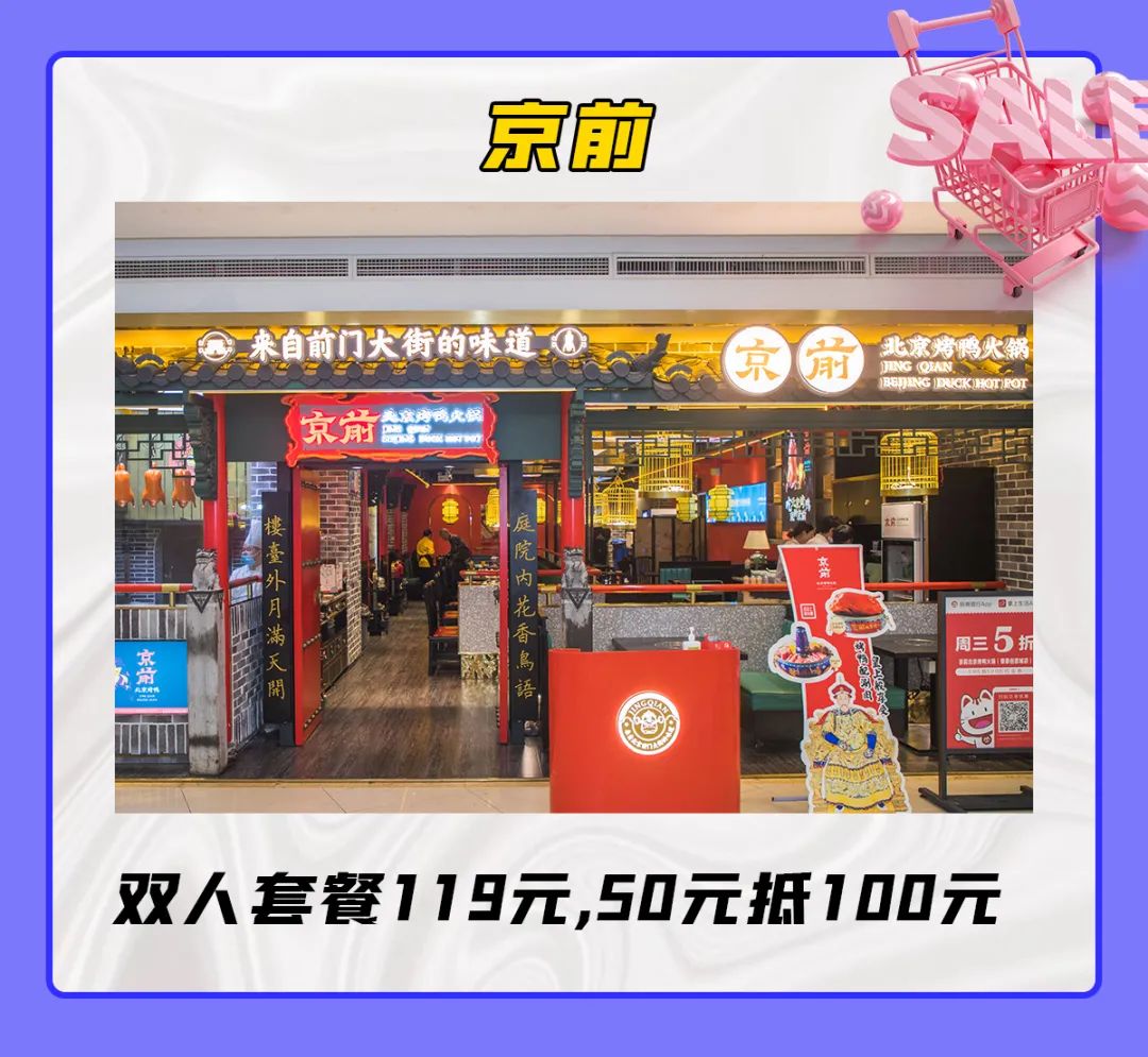 清仓特价全场低至1折起,银泰双11最新消息