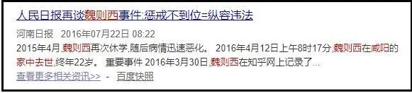 莆田系家族祠堂,莆田史氏字辈