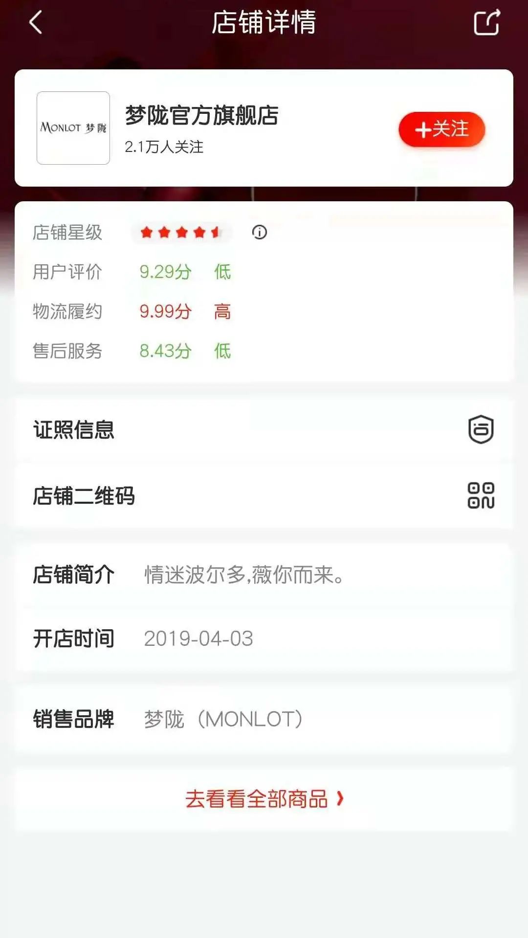 赵薇的作品还会上架吗,赵薇波尔多梦陇酒庄介绍