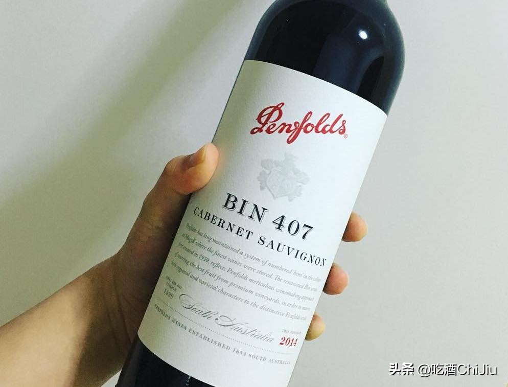 奔富407的喝酒视频,奔富407酒塞什么样