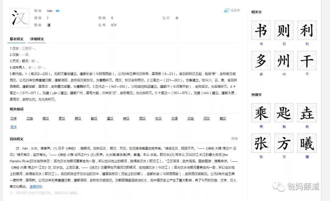 一二三年级古诗带拼音必背可打印,小学必备超长古诗拼音